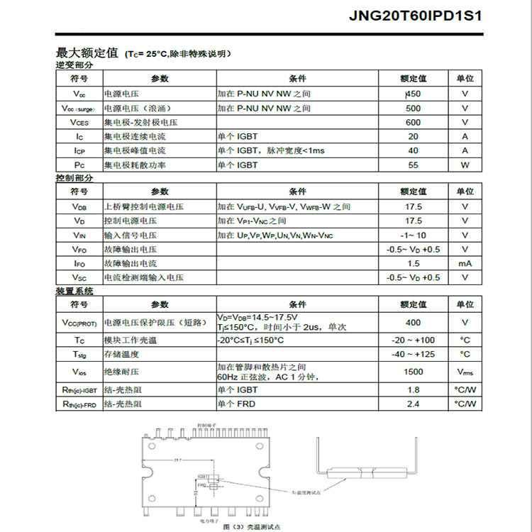 Original semiconductor igbt module FP15R06KL4.jpg