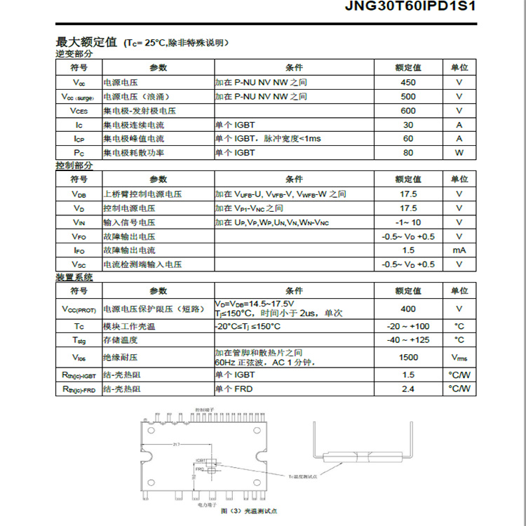 Original new IGBT Module PS21353-G.jpg