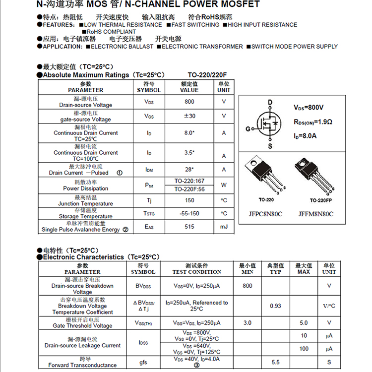 Mosfet N-Ch 800V 8A To-220.jpg