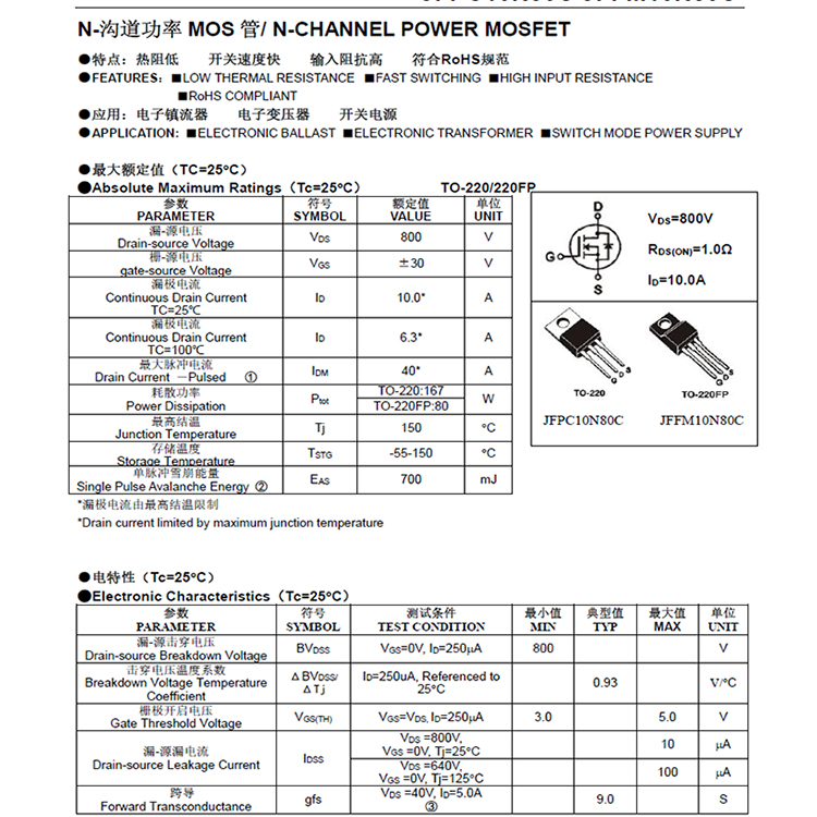 Power <a href=https://yxmicrochips.com/MOSFET-transistor.html target='_blank'>MOSFET transistor</a> N-Channel 55V 110A TO-220 Inverter.jpg