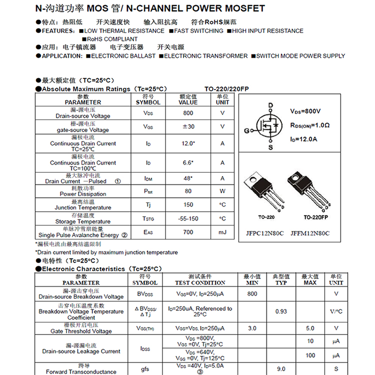 Supply new original inverter power supply device MOSFET.jpg