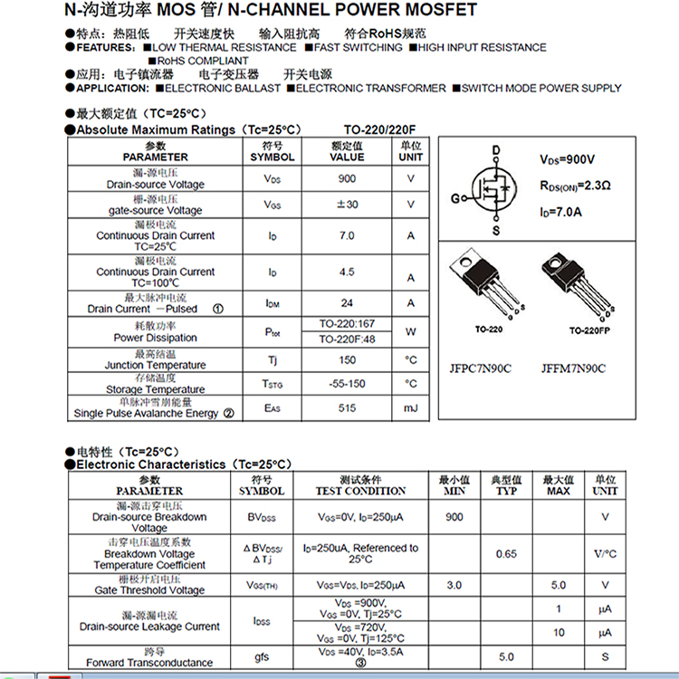 Mosfet for Led Driver and Lighting Control Circuit or Auto Power Supply Charger.jpg